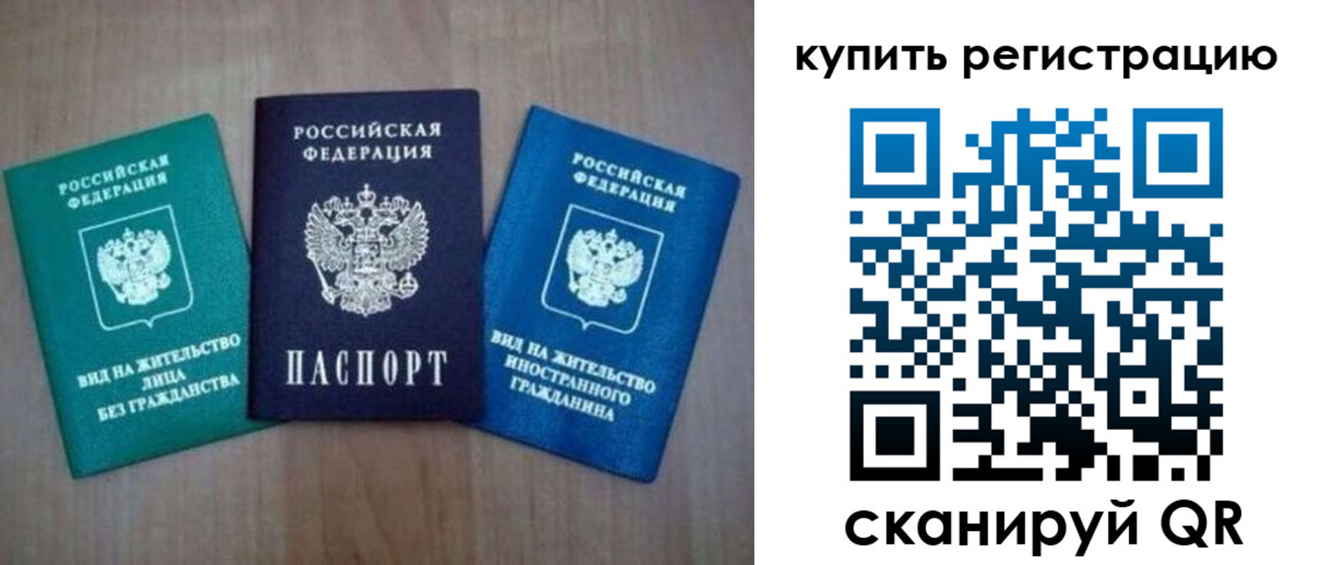 регистрация для дет. сада в Коломне