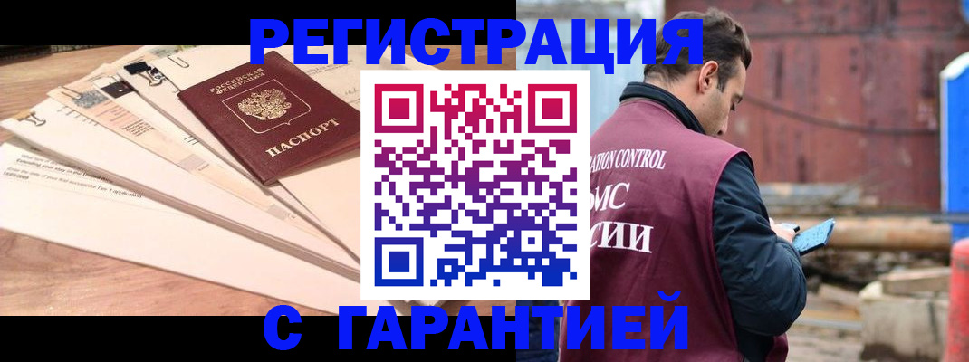 временная регистрация госуслуги в Коломне